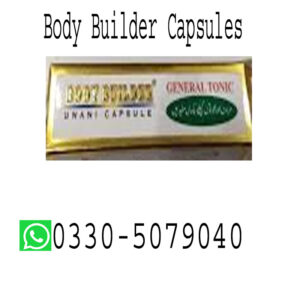 Bodybuilder Capsules ( Weight Gainer)