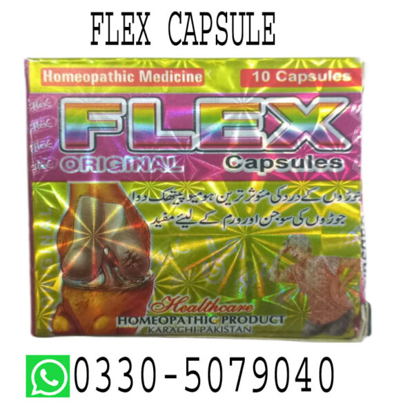 FLEX-CAPSULE