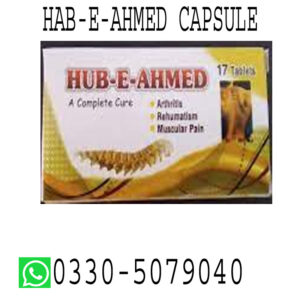 Hub e Ahmed Tablets