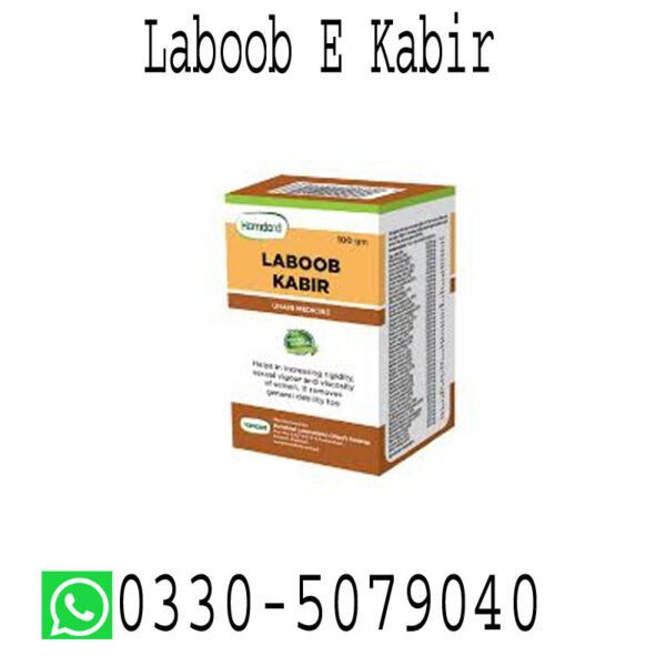 Laboob-E-Kabir