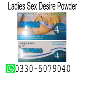 ladies-sex-powder
